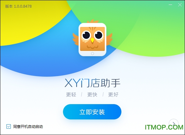 XYƻŵ v1.0.0.9551 ٷ 0