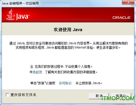 java(jre-7u9-windows-x64/x32) UG NXרð汾0