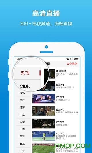 tvb v1.0.17 ׿ 3