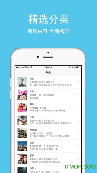 Ӱƻֻ v2.6.6 ios 0