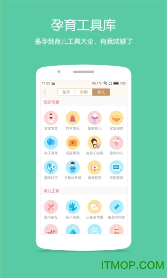 ٶȌ֪X v7.8.5 ٷ 0