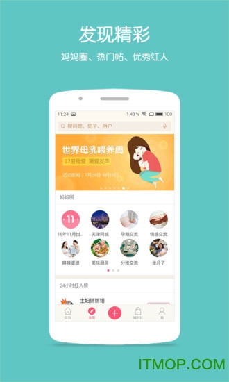 ٶȱ֪԰ v7.8.5 ٷ2