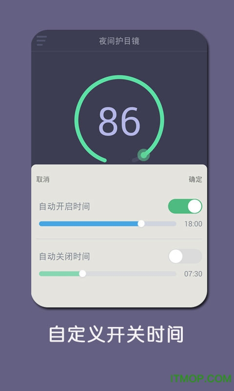 ҹ令Ŀ(ҹ令) v1.6.1 ׿ 2