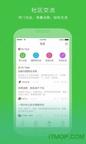 㽡app v1.0.32 ׿ 2