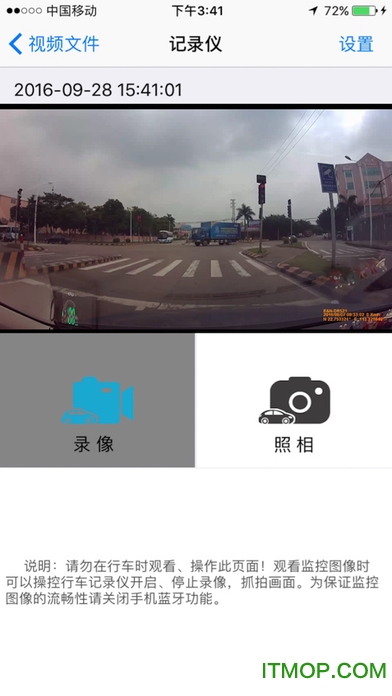 dvr linkO(png)(dvrlink܇(ch)ӛ䛃x) v3.0.1 iphone֙C(j) 0