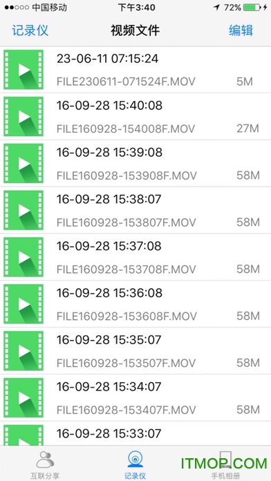 dvr linkƻ(dvrlinkг¼) v3.0.1 iphoneֻ 1