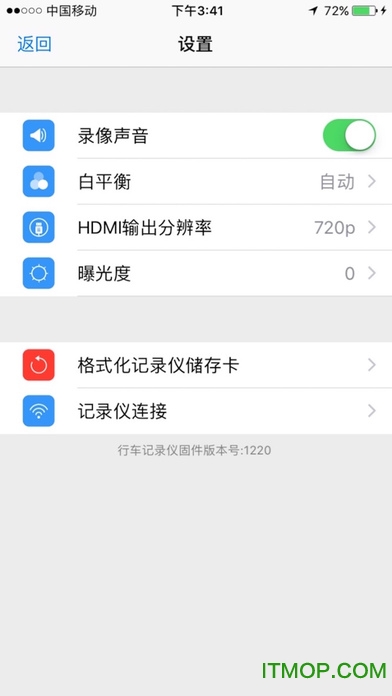 dvr linkƻ(dvrlinkг¼) v3.0.1 iphoneֻ2