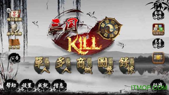 kill4.9.1ȫڹƽ v3.4.1 ׿޽Ұ 0