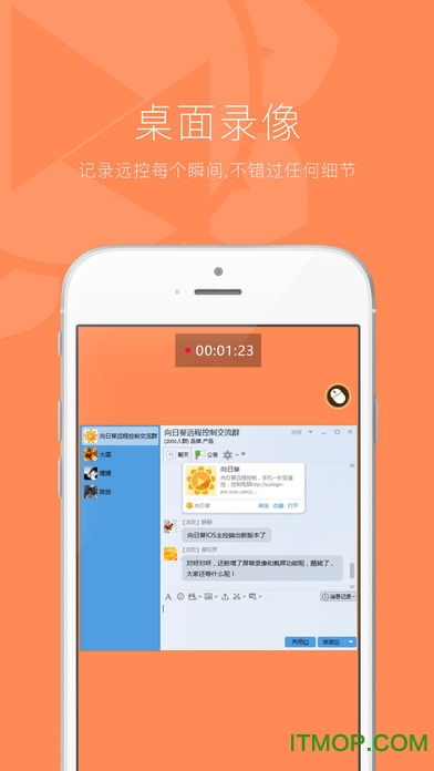 տh(yun)̿O֙C(j) v13.0.0 iphone 3