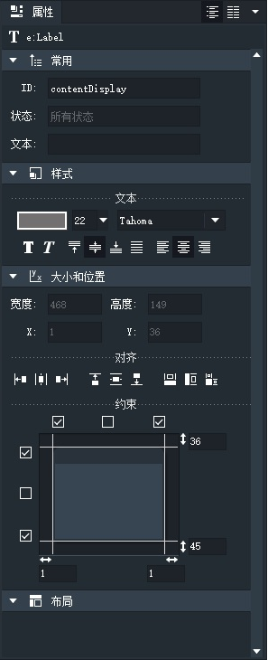 白鹭引擎最新版