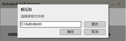 inventor2017破解版