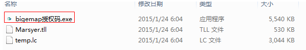 bigemap gis office电脑版