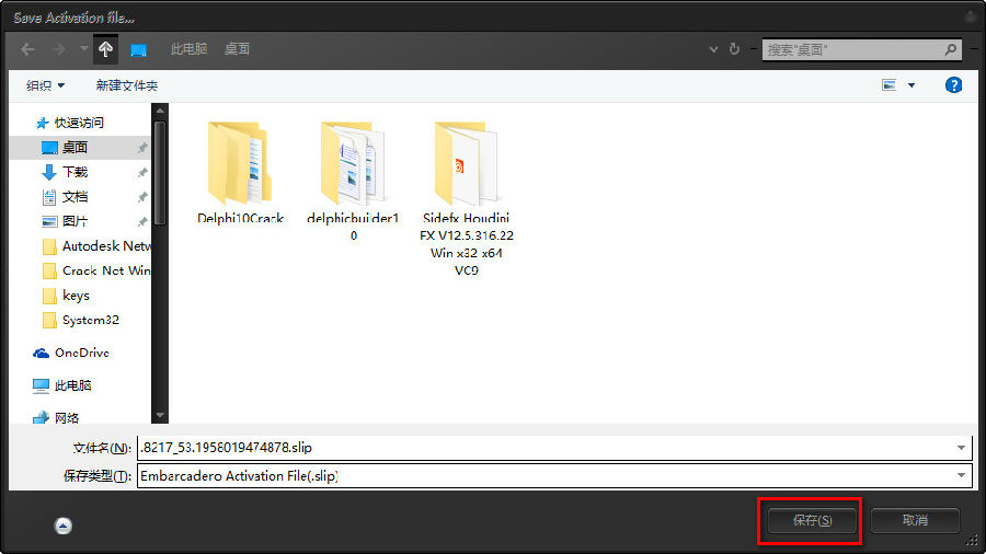 delphi xe10破解版 delphi xe10破解版