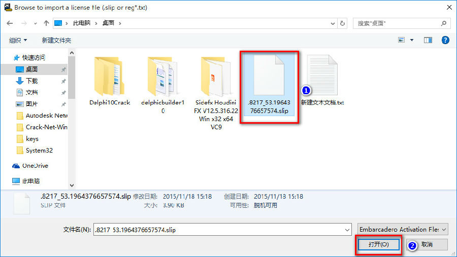 delphi xe10破解版 delphi xe10破解版
