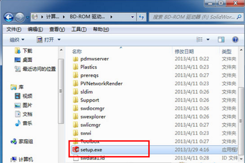 solidworks2013