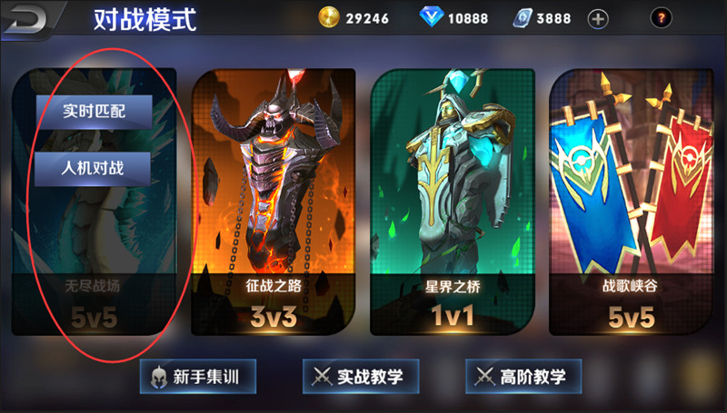 无尽争霸果盘版