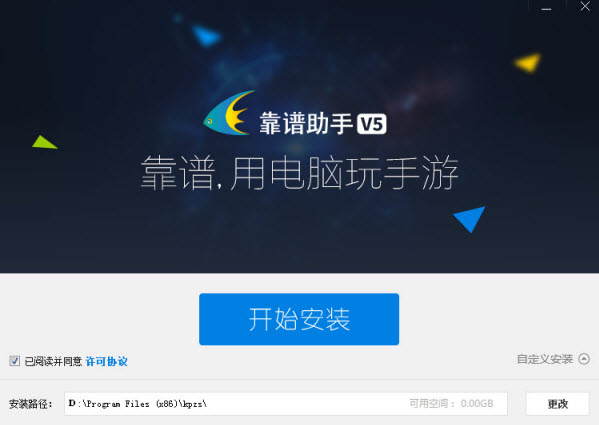 ios模拟器电脑版