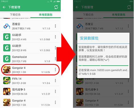 果冻防御无限升级版