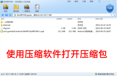 果冻防御无限升级版