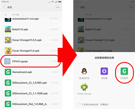 果冻防御无限升级版