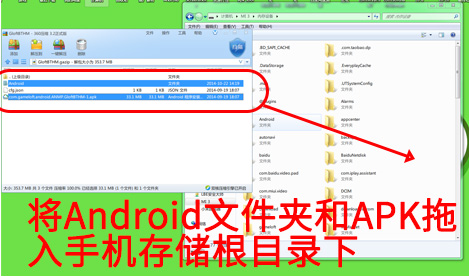 果冻防御无限升级版