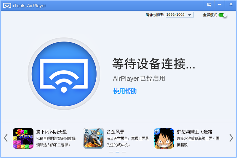 airplayer pro for mac破解版
