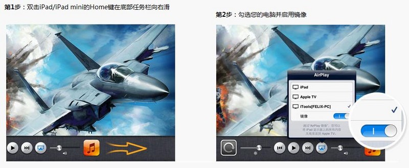 airplayer pro for mac破解版