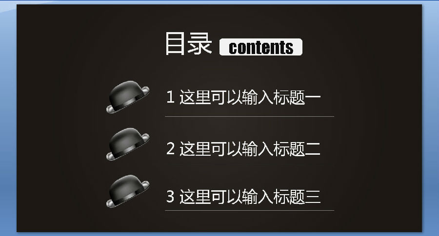 黑色礼帽商务礼仪PPT模版