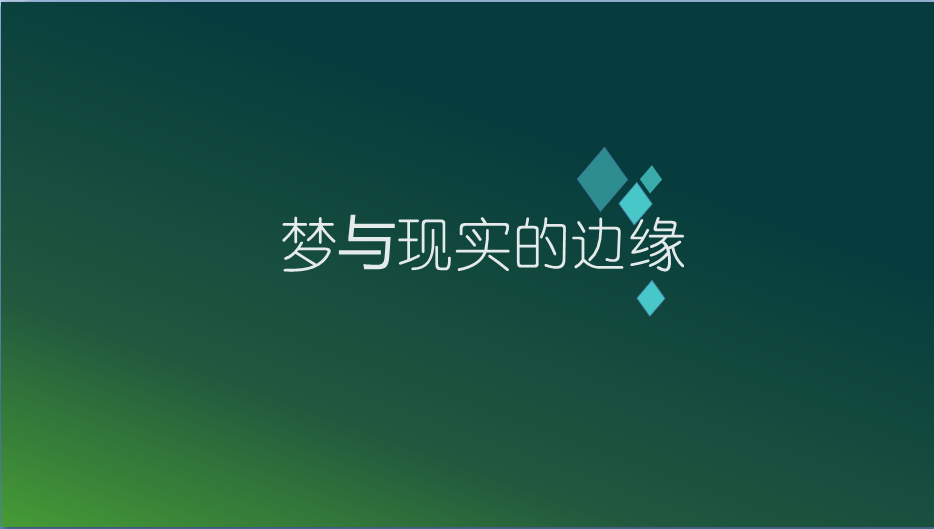 亮丽配色极简PPT模板 亮丽配色极简PPT模板