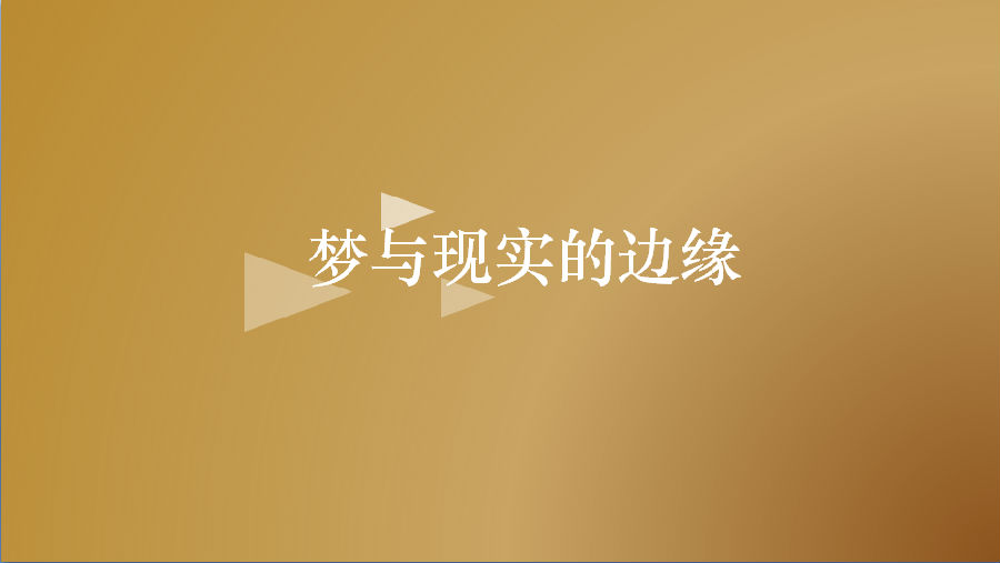 亮丽配色极简PPT模板 亮丽配色极简PPT模板