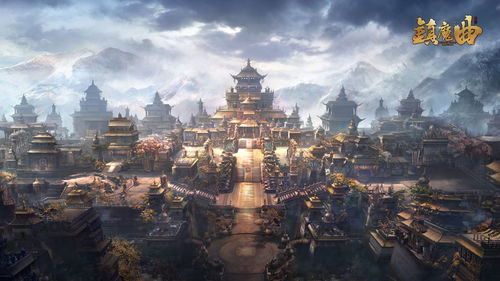 镇魔曲手游
