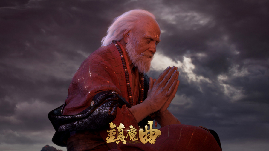 镇魔曲手游