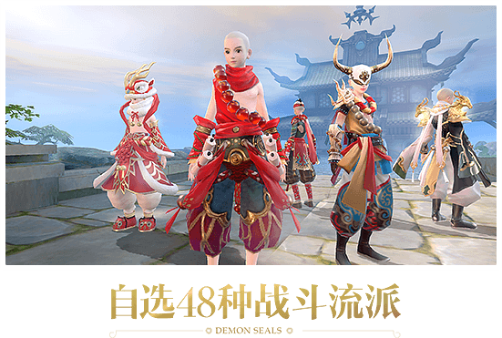 镇魔曲手游