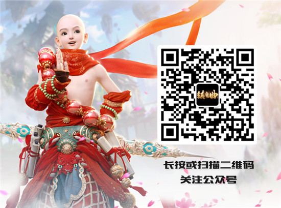 镇魔曲手游