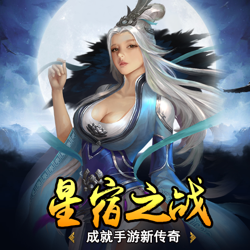 蜀山天下