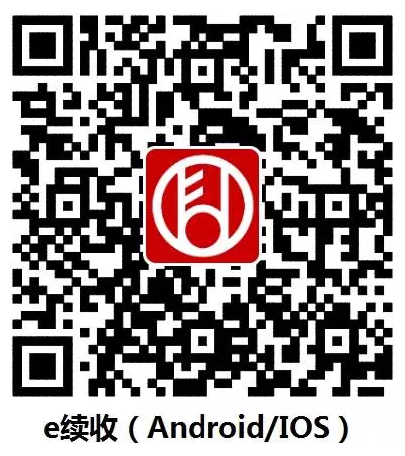 生命人寿e续收二维码