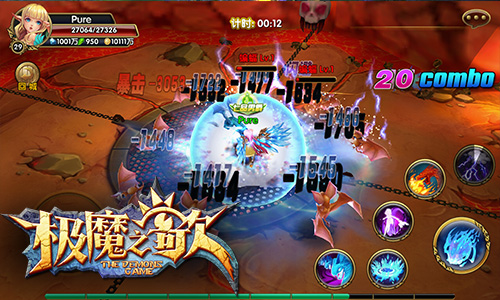 极魔之歌