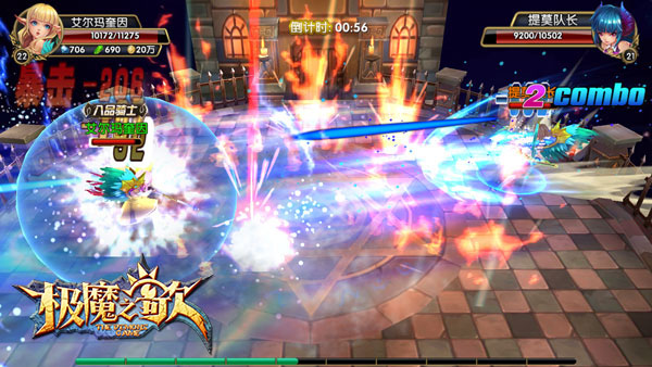 极魔之歌