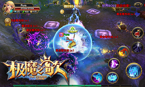 极魔之歌