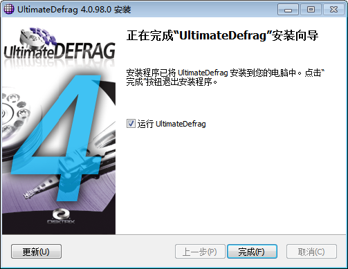 ultimatedefrag