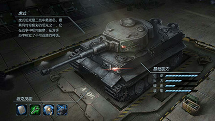 闪电突袭
