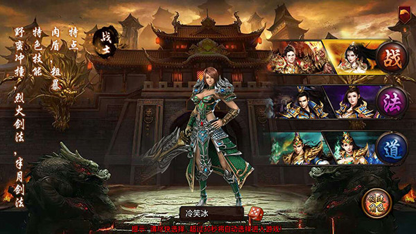 沙城争霸苹果版