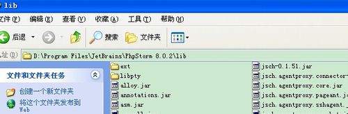 phpstorm2016汉化包 phpstorm2016汉化包