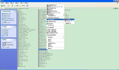 phpstorm2016汉化包 phpstorm2016汉化包