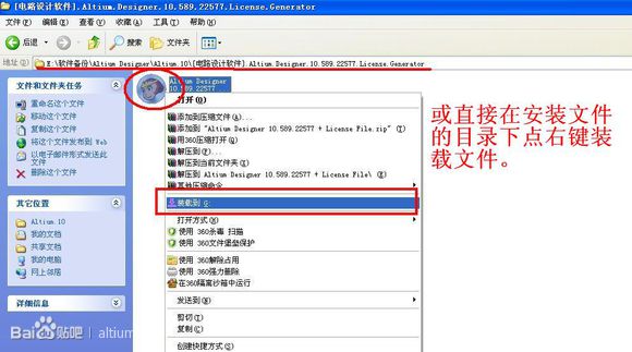 altium designer 10 