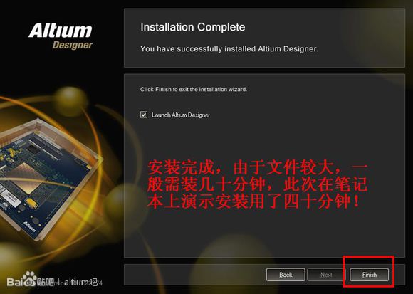 ad10破解版安装教程