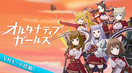 缤纷少女vr