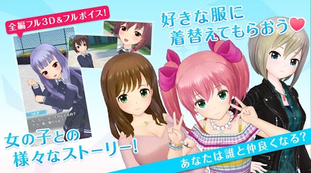 缤纷少女vr汉化版
