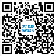 301医院app客户端二维码