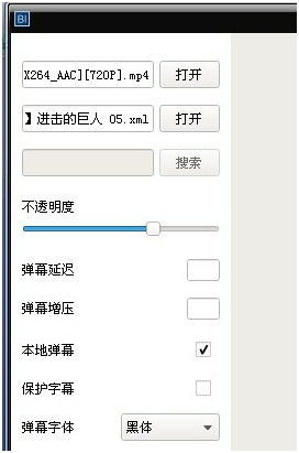 bililocal播放器 bililocal播放器